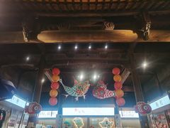 -黎阳老街
