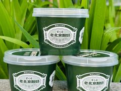 -紫光园(创始店)