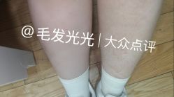-HEYAN荷妍专业脱毛连锁机构