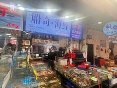 -船奇蒸汽海鲜·闽菜(八市海鲜总店)