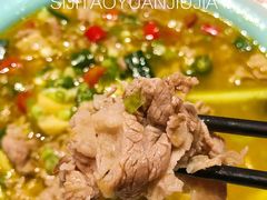 -广州逸林假日酒店·四季桃源中餐厅(白云山风景区店)