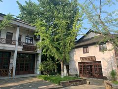 -乌村
