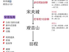 -陈记菜馆·非遗淮扬菜(东关街教场店)