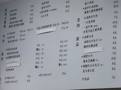 -小豆海棠(嘉兴路店)