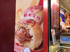 -泰康食品(南京东路店)