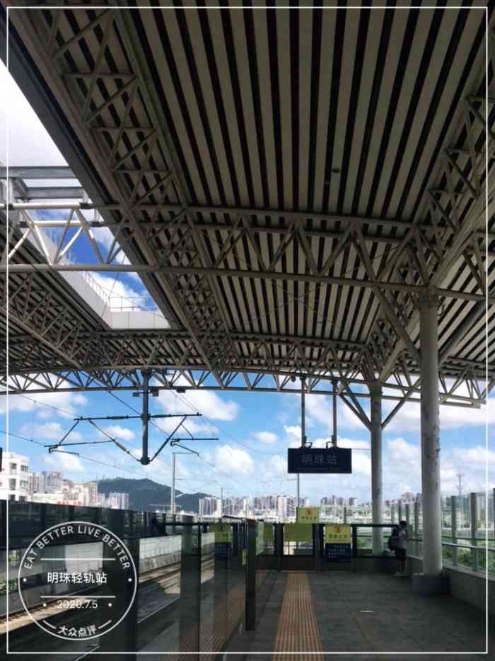 明珠站经常来去广州都是在这儿坐车工作人员态度非常好这里唯一不足的