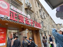 -正宗忘不了老鹅(梅岭店)