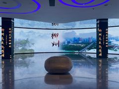 -柳州工业博物馆