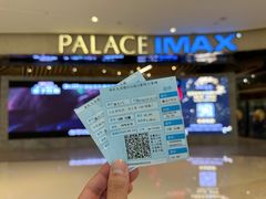 -百丽宫影城(IMAX万象城店)