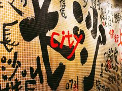 -甲王二老长沙口味馆