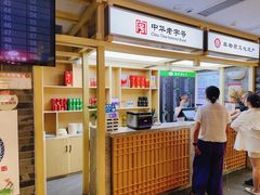 大堂-龙抄手(文殊坊店)