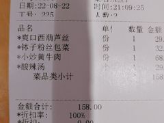 -大鸭梨(天通西苑店)