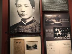 -中共一大纪念馆