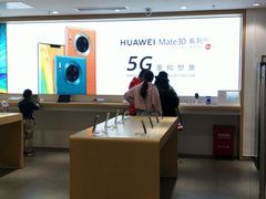 -华为授权体验店(中山公园来福士)