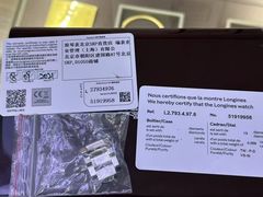 -江奢典汇·名包名表·黄金回收