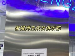 -运动派(北京店)