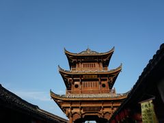 -中天楼