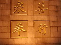 -上海静安昆仑大酒店
