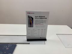 -闪电蜂手机快修连锁·上海永赋科技店