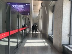 -敦煌莫高国际机场