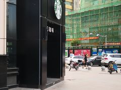 -星巴克(长春世纪鸿源店)