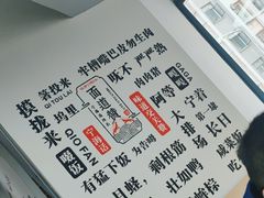 -面道赞宁海海鲜面(迎凤街店)