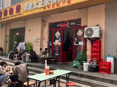-谭老太正宗柳州螺狮粉(家和花园店)