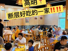 -大戚饭店(泰华路店)