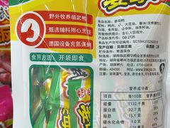 -郴州特产舜华临武鸭(郴州西站店)