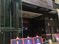 -车沾巷·重庆老味豌杂面