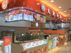 -丸来玩趣(品尊和美广场店)