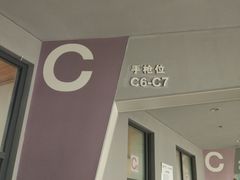 -中国北方国际射击场