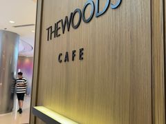 -THE WOODS 简餐 (国贸商城店)