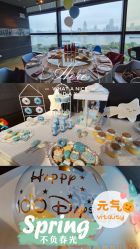 点击看大图 -瑞贝生日派对宝宝宴策划