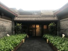 门面-京兆尹(雍和宫店)
