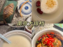 -南京大牌档(夫子庙老门东店)