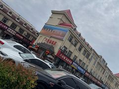 -八分场凉皮老店(正宗)