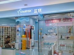 -蓝旗亲子游泳(范湖万达广场店)