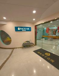 -致友月子会所(麓湖店)