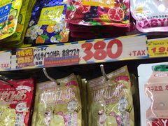 -大国药妆(NEW心斎橋店)