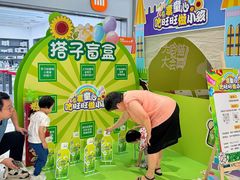 -天河领展广场