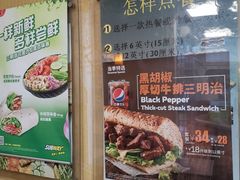-SUBWAY赛百味(金码大厦店)