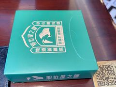 -那拉提之疆·新疆菜(美院店)