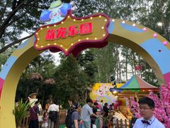-广州长隆国际大马戏