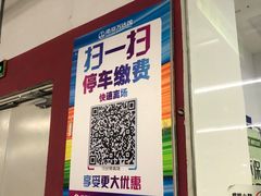 -万达茂商场(南京仙林店)