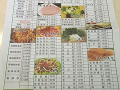 -万和源炝锅城·活鱼现炝(文艺北路店)