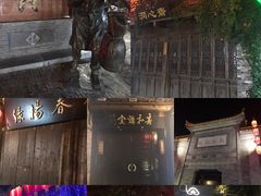 -东关街美食广场