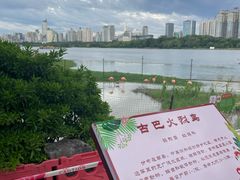 -南宁南湖公园
