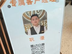 -海底捞火锅(人民广场店)