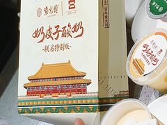 -紫光园(劲松店)